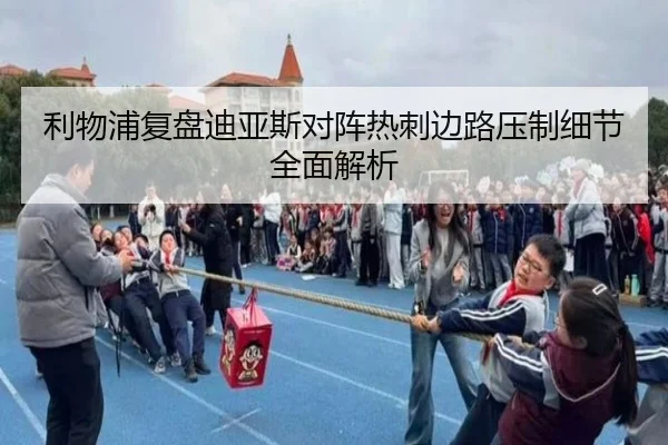 img_1780164994182_221_0_755.jpg（kaiyun）