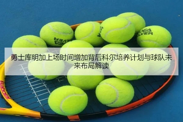 img_1780587474115_536_0_662.jpg（kaiyun）