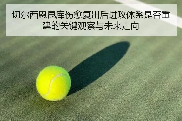 img_1781724839085_998_0_255.jpg（kaiyun）