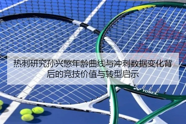 img_1783000174374_190_0_336.jpg（kaiyun）